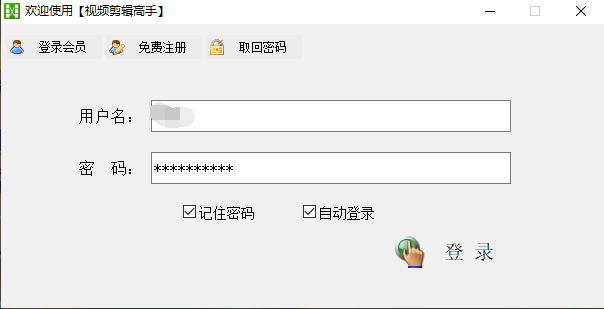 新手必學的幾個視頻剪輯技巧