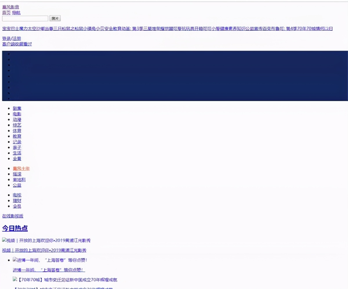 暴風哭泣的暴風影音，倒在不需要播放器的時代