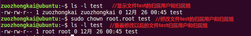 Linux用戶權限管理及用戶權限管理命令操作
