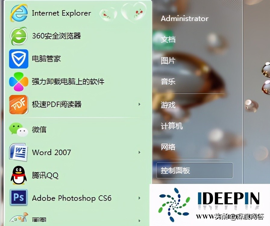 win764位系統電腦筆記本設置wifi熱點的方法