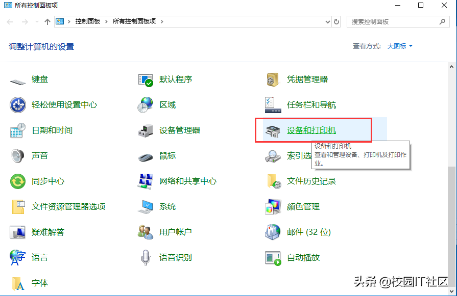 電腦Win7共享的網絡打印機怎么也連不上？遇到的看過來