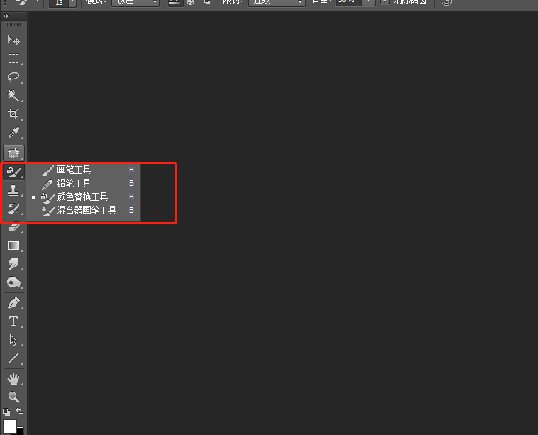PS工具欄隱藏的工具怎么顯示？