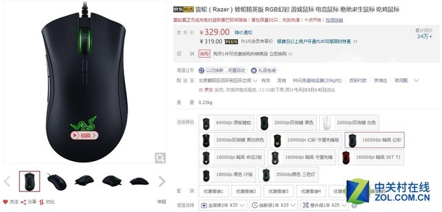 鼠標失靈怎么辦 從這幾點來排查就能解決