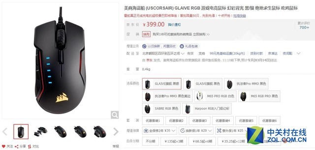 鼠標失靈怎么辦 從這幾點來排查就能解決