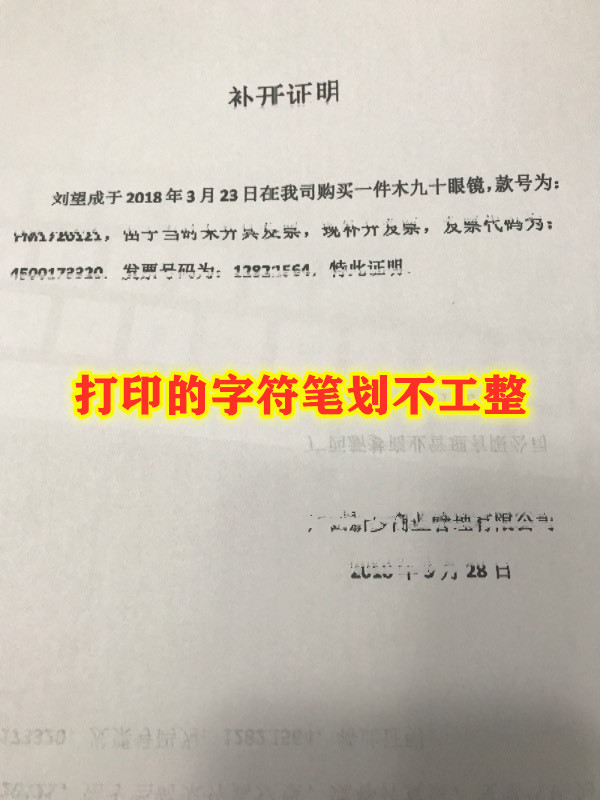 愛普生針打不工整？不進紙？開機自檢三燈全閃？這樣做立馬解決