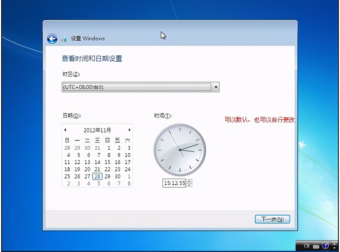 pe工具箱怎么裝系統_通用pe工具箱安裝系統圖文步驟教程