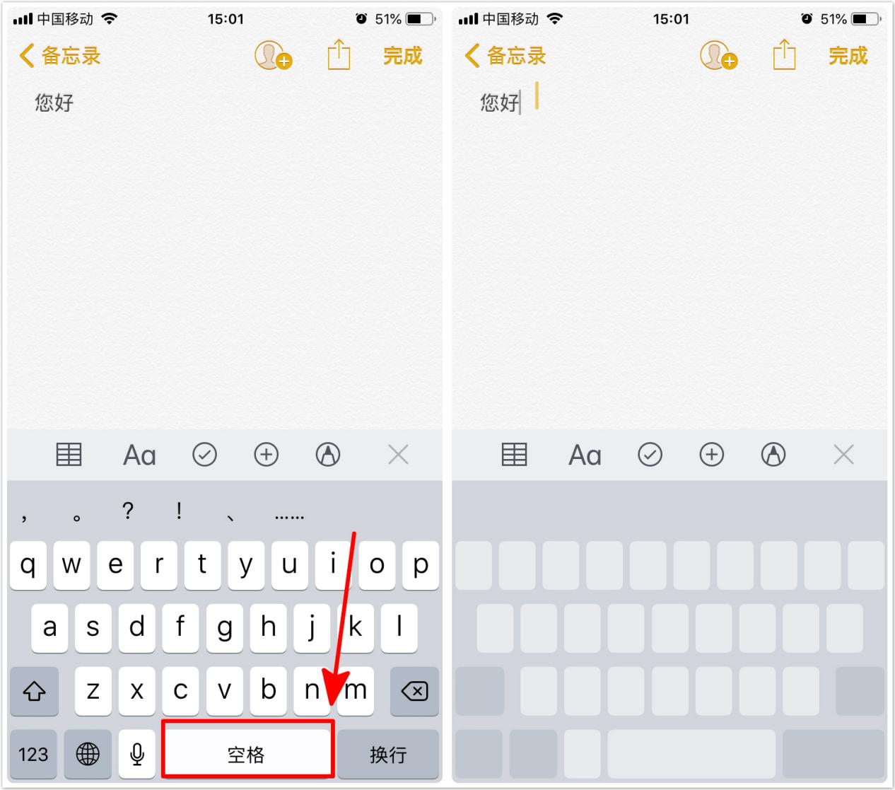 iPhone自帶輸入法雞肋？那是你不知道它還隱藏著這些功能！真香