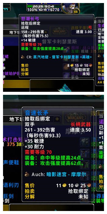 不花金幣吃上排骨的正確姿勢——最具性價比配裝（獵人篇）
