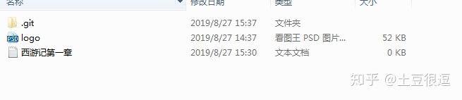 手把手帶你入門github