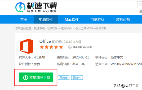 Office程序如何修復？Office自帶的修復工具這樣用