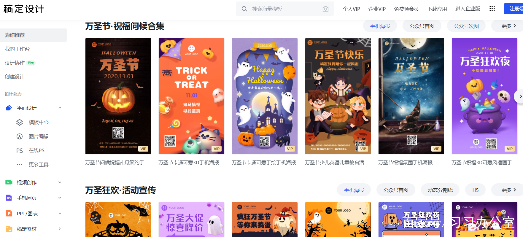 11款鮮為人知的在線工具，全面而又強大