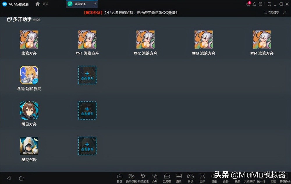 《蒼空物語》電腦怎么玩？MuMu模擬器高幀設置、流暢運行教程