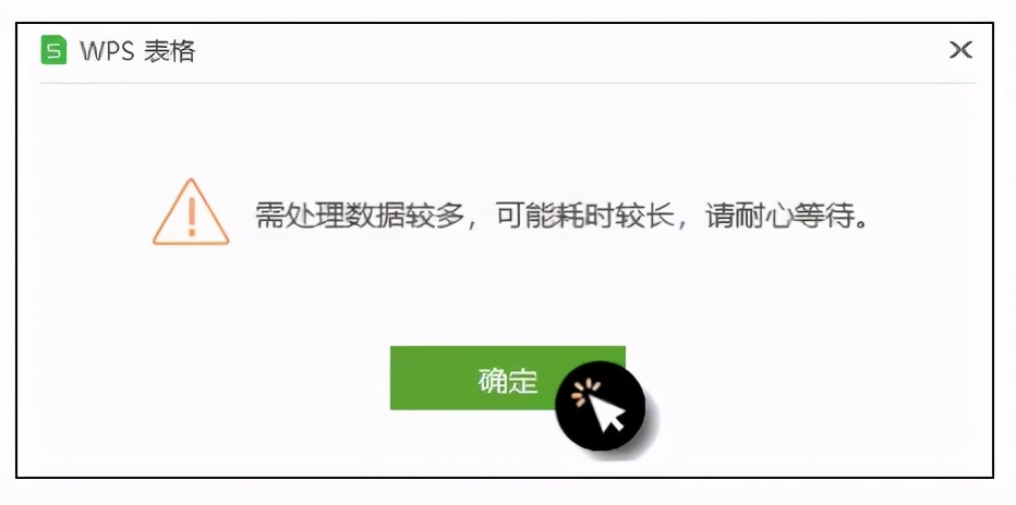 幾點WPS表格小技巧，提升效率離不了
