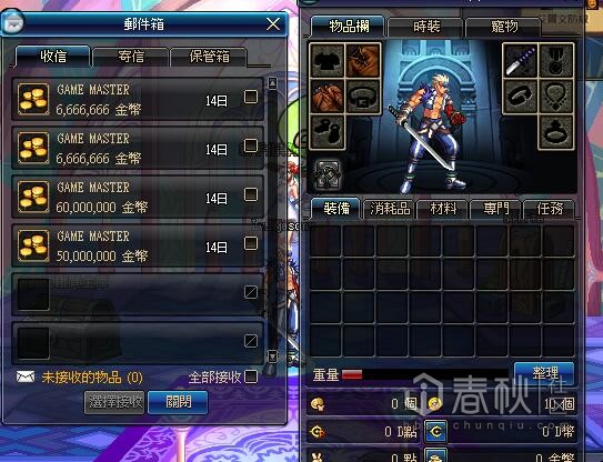 從試玩dnf (私服)游戲 到修改游戲數據
