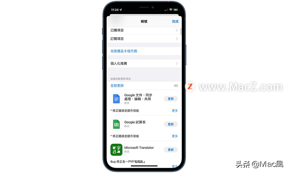 iPhone卡頓、變慢要如何解決？12 種提升手機順暢度技巧