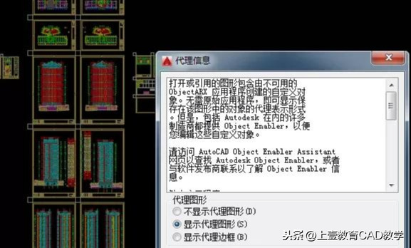 CAD圖形太頑固，多種拆分方法你來選