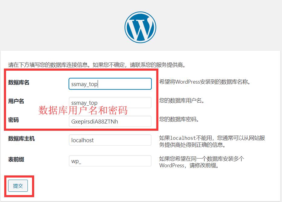 WP菜鳥建站07：使用FTP上傳安裝wordpress程序，讓網站動起來