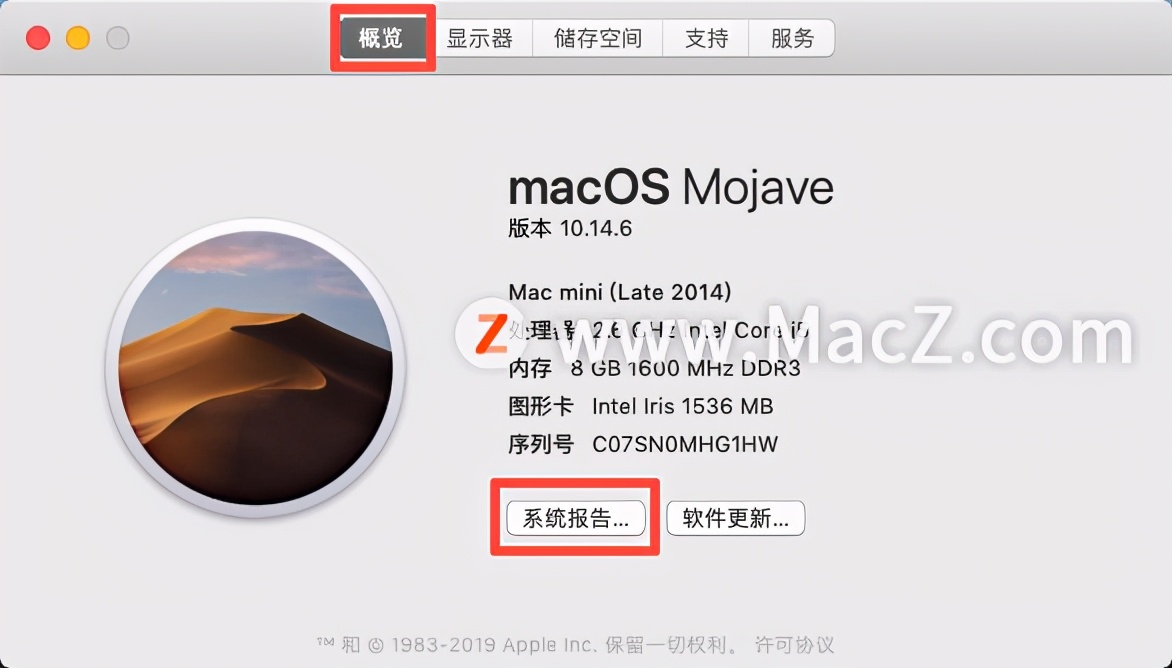 MacBook 鍵盤出現故障，如何修復？