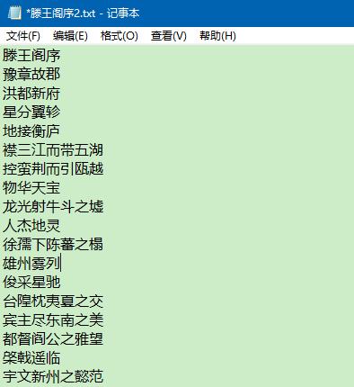 制作自己的QQ五筆輸入法詞庫