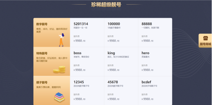 163商務郵箱名字怎么起？免費郵箱哪個好？163郵箱綁定手機號