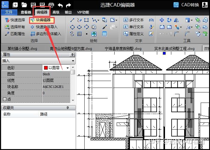 CAD圖塊無法分解怎么辦？