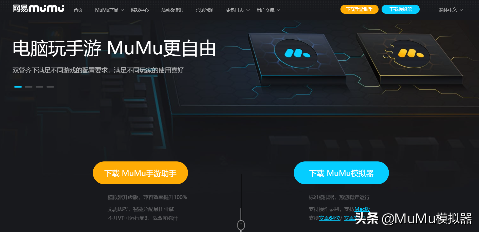 《蒼空物語》電腦怎么玩？MuMu模擬器高幀設置、流暢運行教程