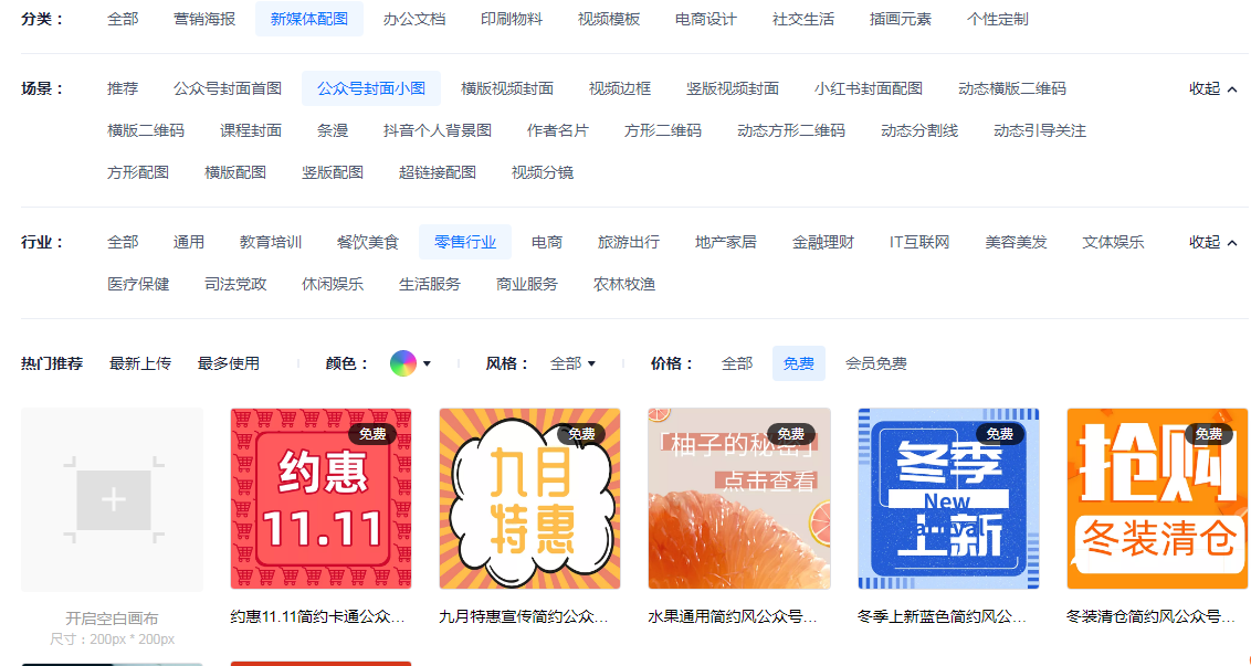 2021精選圖片類工具合集-新媒體運營必備工具