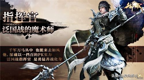 盤點老游御龍在天，當年數萬玩家參與其中，只為稱霸九州！
