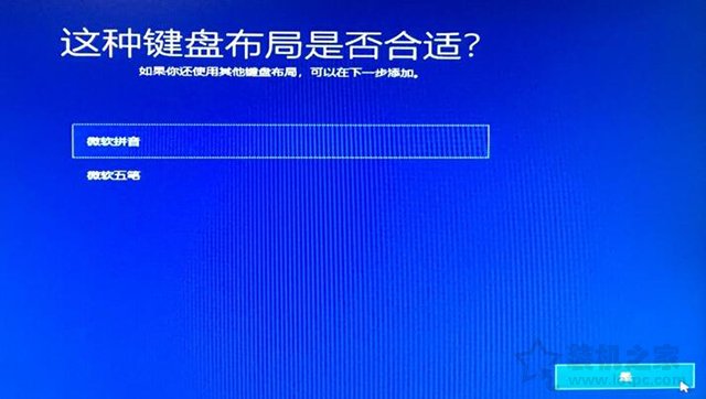 電腦如何重裝系統Win10？Windows10原版系統安裝教程（優啟通篇）