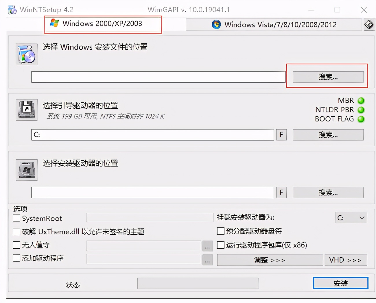 為了客戶，又一次致敬XP系統，XP系統安裝方法