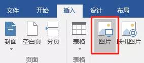 你知道制作簡歷時的9個Word技巧嗎？