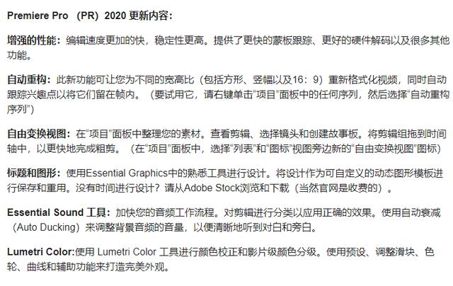 PS、PR、AI、AE全網Adobe2021全套軟件來啦！安裝包等你來拿