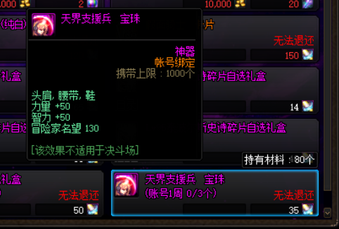 DNF：零基礎也能快速參團，回歸玩家團本進階指南