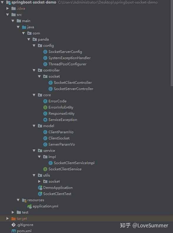 java-socket長連接demo體驗
