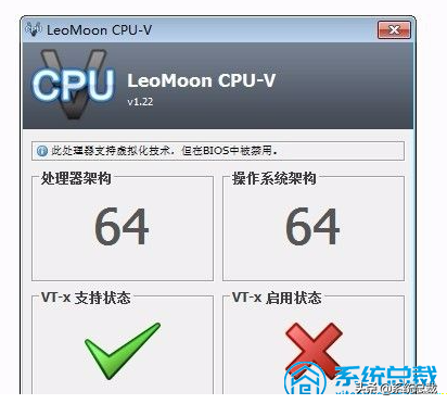 win10系統，怎么才能開通電腦vt虛擬化技術，學會以下操作即可