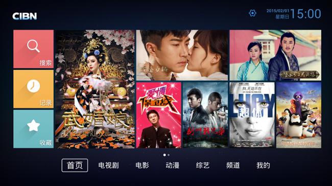 2015年小米盒子最值得安裝的十大軟件