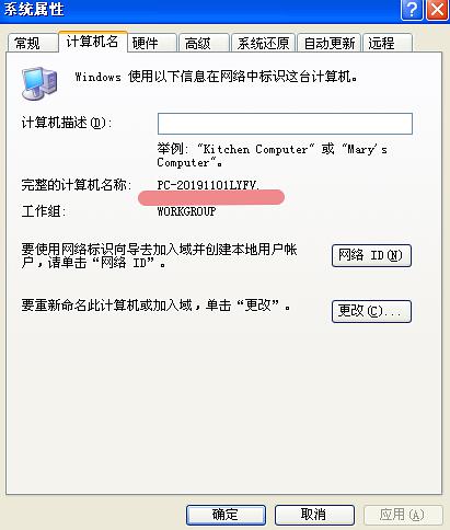 關于win7對xp打印機局域網共享的兩種方法