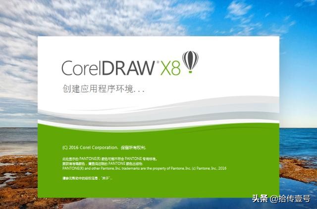 CDR全套70集教程 從入門到精通全部免費領取