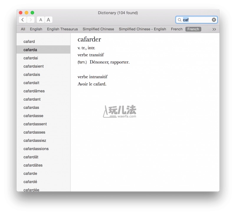 你一定用得到的 Mac 外文翻譯工具