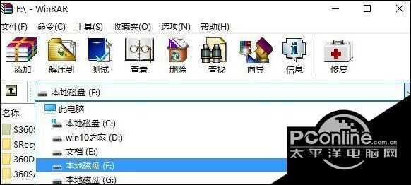 在Windows10系統下怎樣打開war文件？