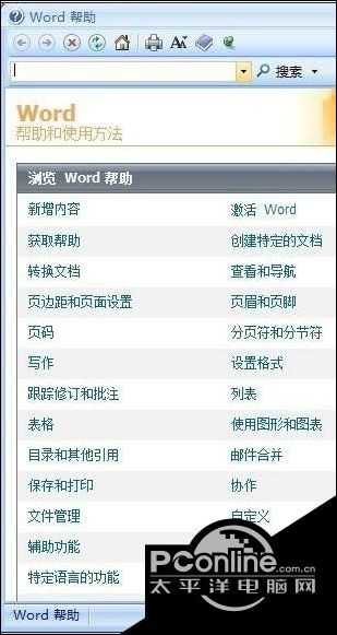 win10下excel2007另存為沒有pdf選項的解決方法