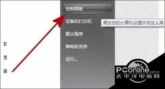 win10系統提示Error launching installer解決方法