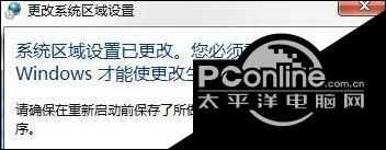 win10系統提示Error launching installer解決方法