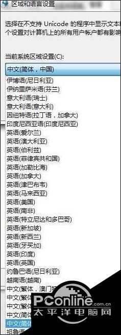 win10系統提示Error launching installer解決方法