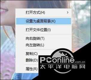 未激活windows10系統如何設置壁紙？