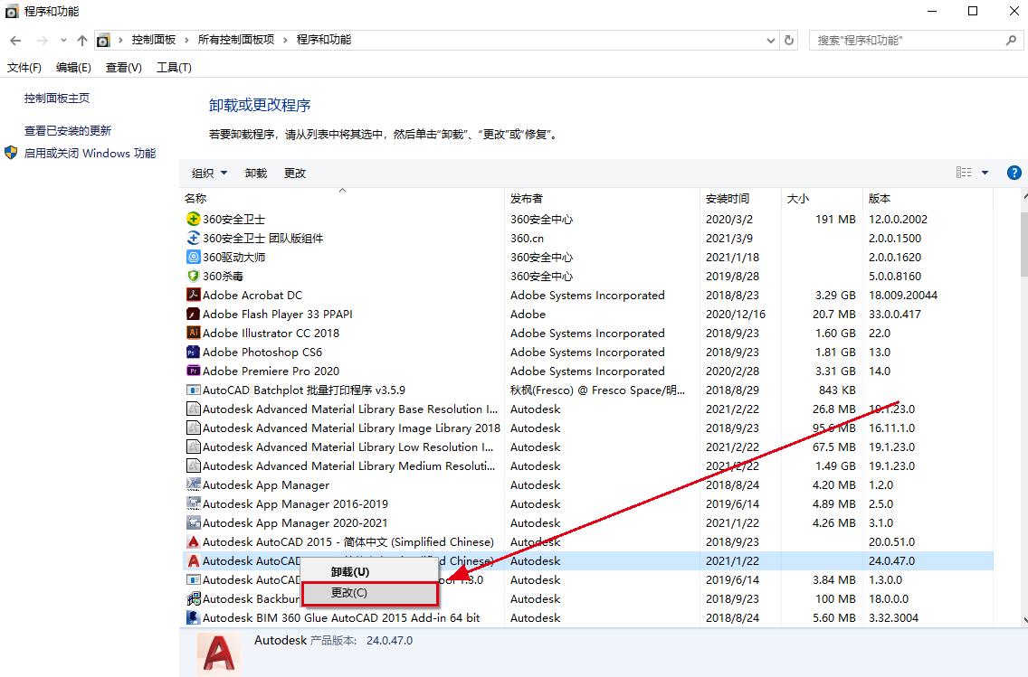 CAD | auto cad如何添加express工具插件