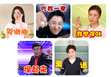 真會玩：搜狗輸入法居然上線了這么多運動員表情包