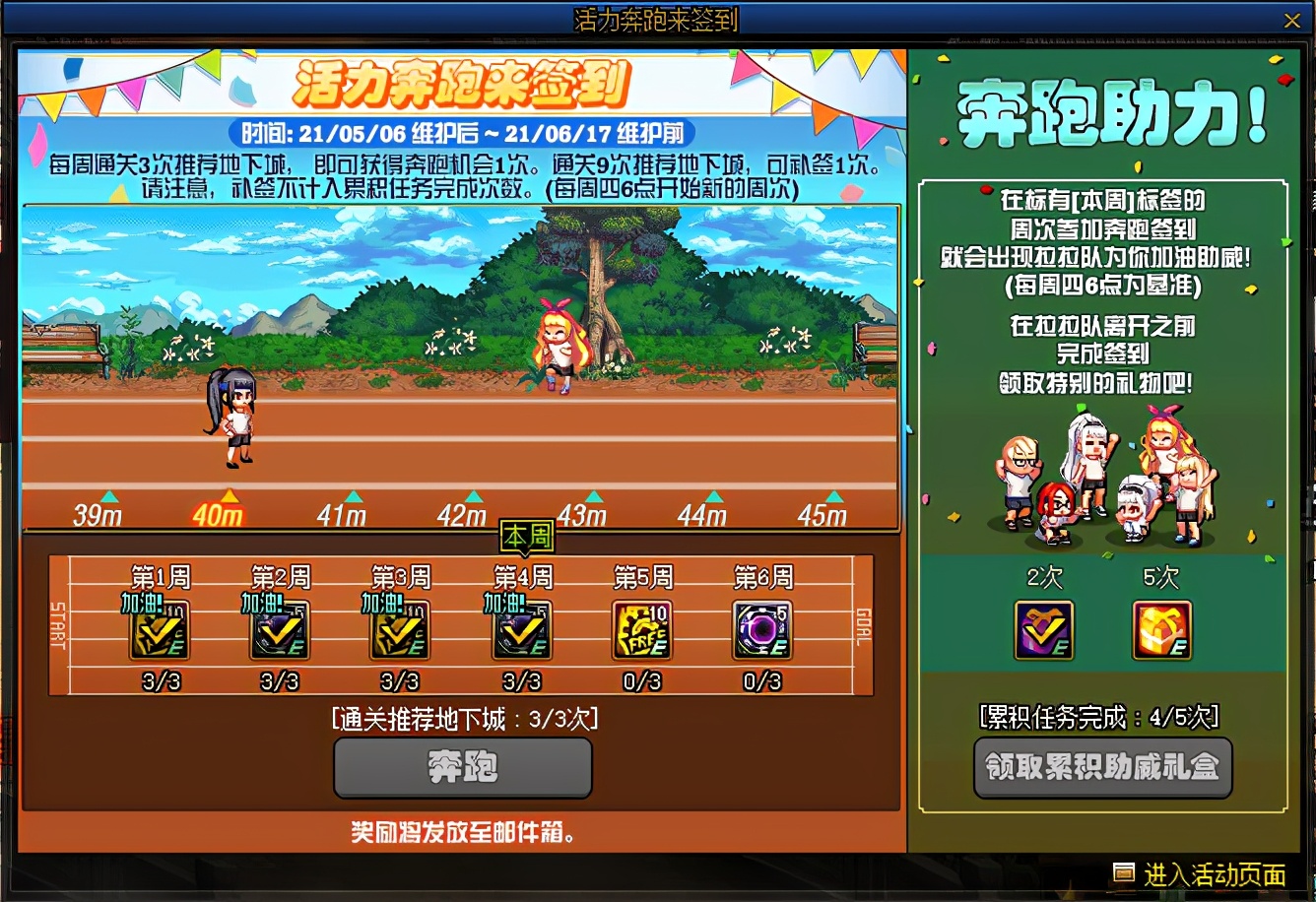 DNF：深淵沒門票怎么辦？游戲內獲取引導石的途徑，千萬別錯過