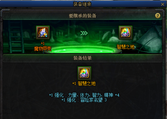 DNF：零基礎也能快速參團，回歸玩家團本進階指南