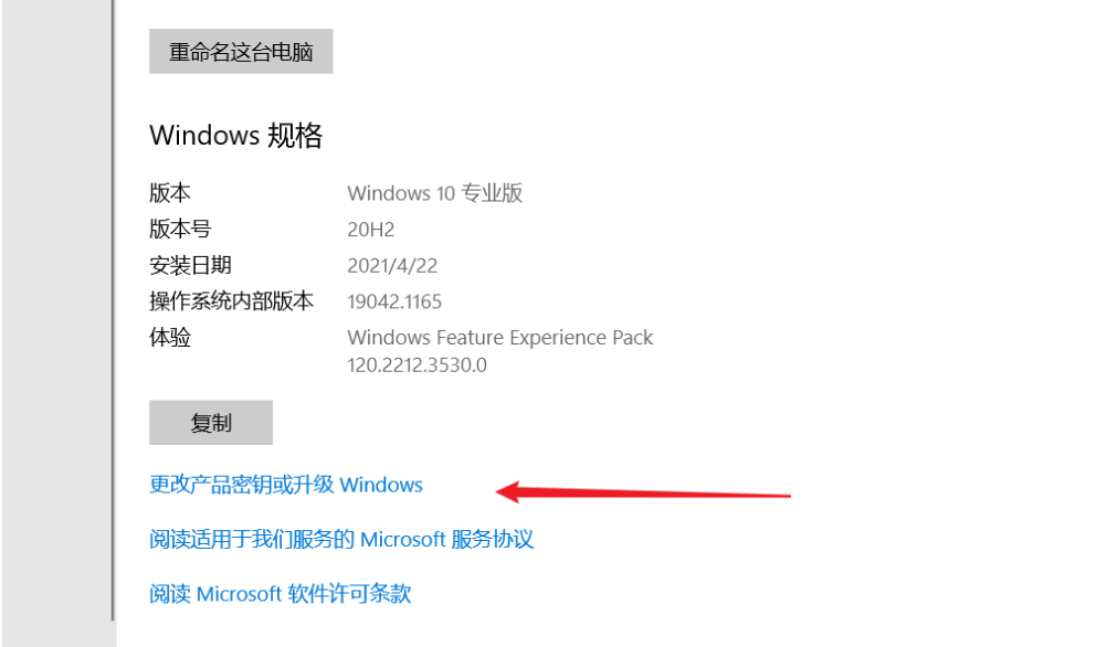 win10老提示需要激活？真正永久激活的方法在這兒